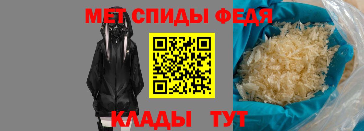 Амфетамин Premium Лесозаводск