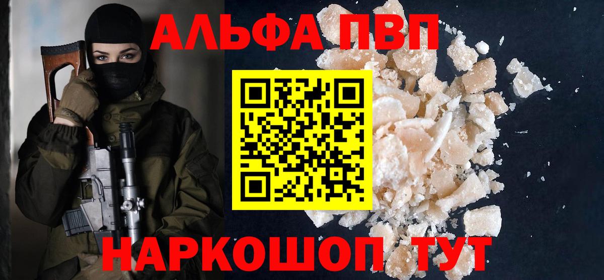 A PVP мука Лесозаводск
