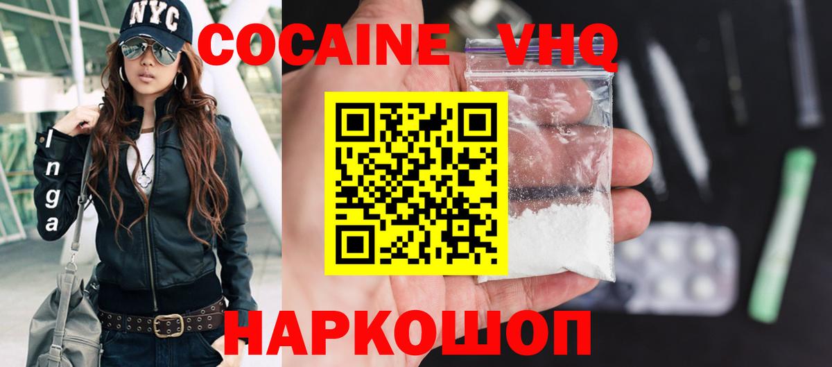 магазин    Вход с VPN  Лесозаводск  COCAIN Перу  КОКАИН 99%  КОКАИН 