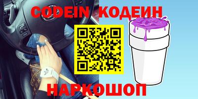 jwh Камышлов