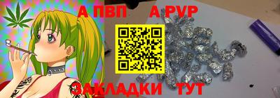 дистиллят марихуана Канаш