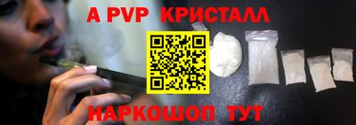 дистиллят марихуана Канаш