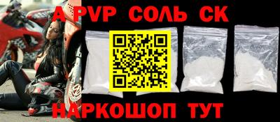 скорость mdpv Кандалакша