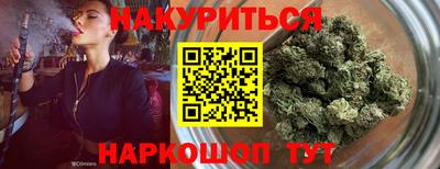 дистиллят марихуана Канаш