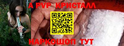 дистиллят марихуана Канаш