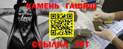 дистиллят марихуана Канаш