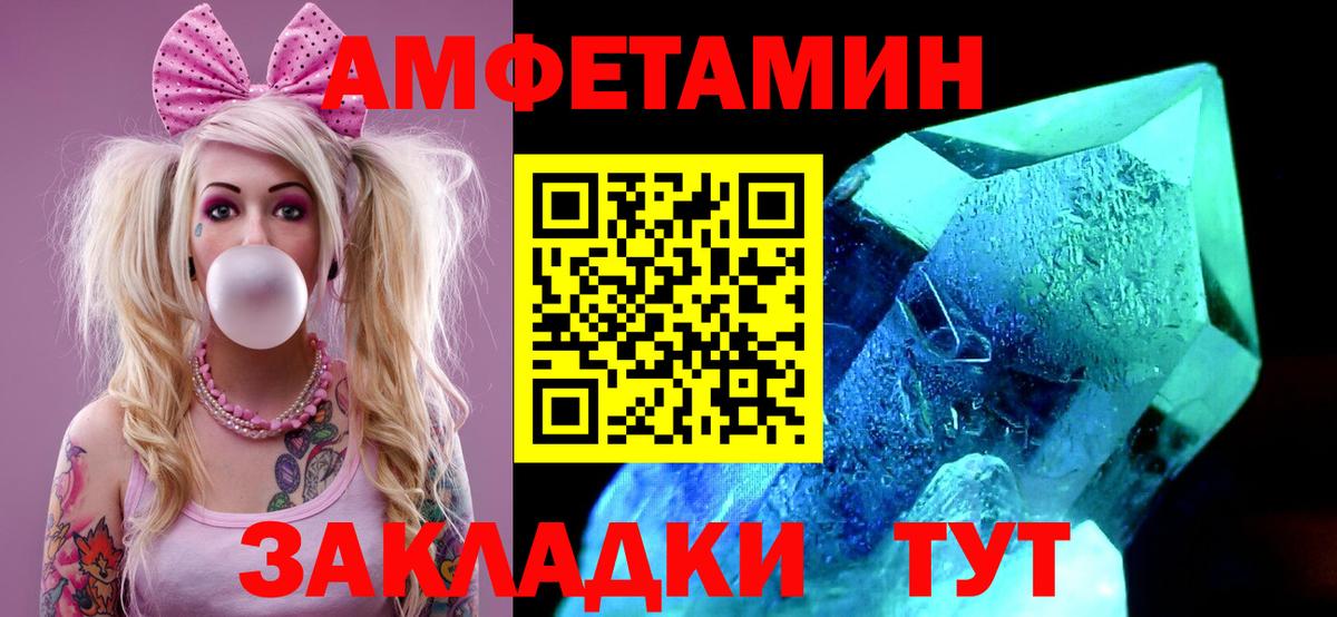 Метамфетамин винт  Вход с VPN  Лесозаводск 
