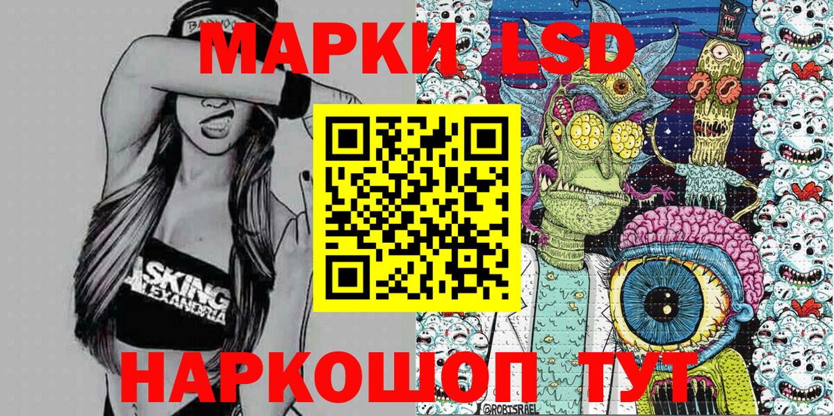 Марки N-bome  Марки NBOMe 1,8мг  Вход с VPN  Лесозаводск 