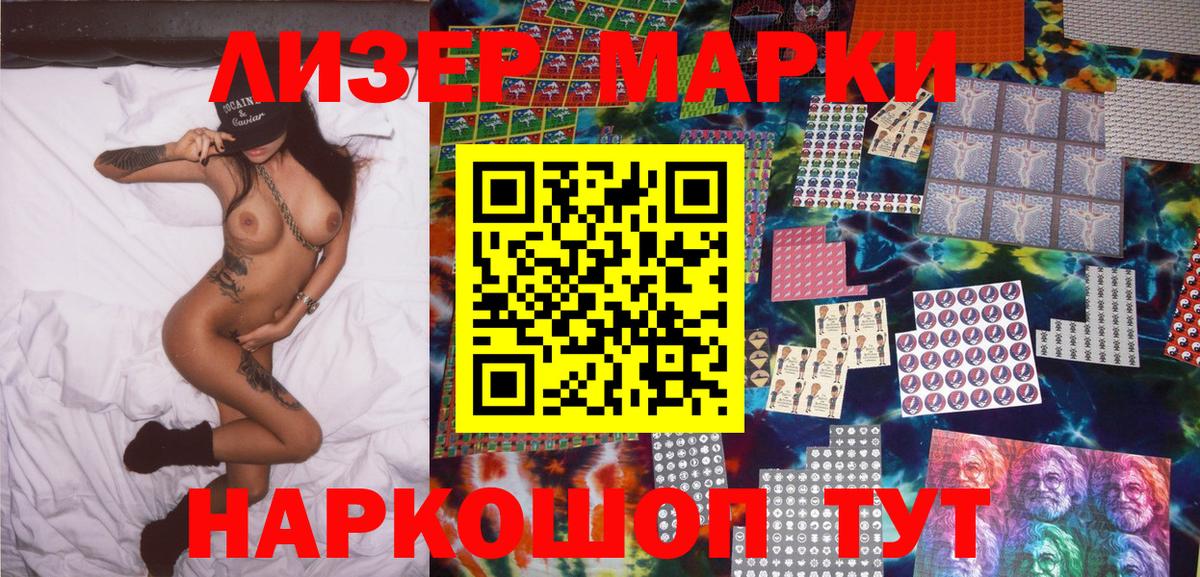 Канабис  ГАШ  ТГК  МЕФ   Лесозаводск  Лсд 25  КОКАИН  Каннабис  Вход с VPN  Амфетамин кристаллы 