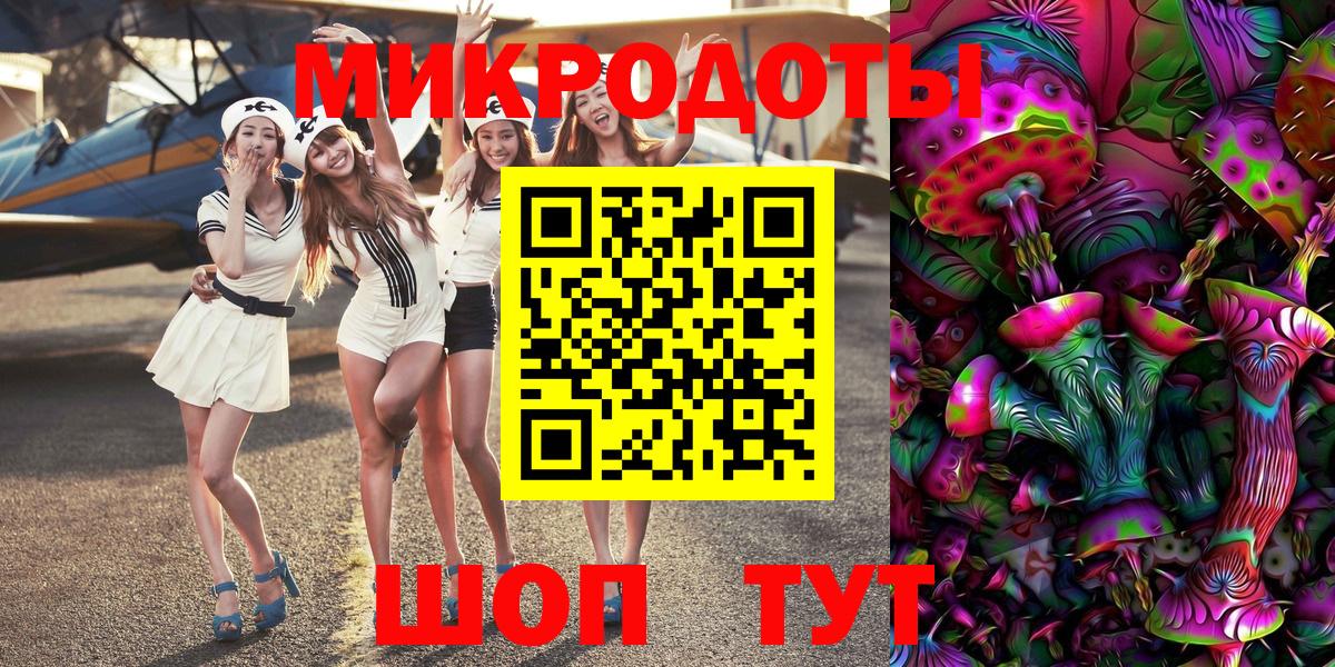 Лесозаводск  Галлюциногенные грибы Psilocybe  Вход с VPN  Псилоцибиновые грибы MAGIC MUSHROOMS 