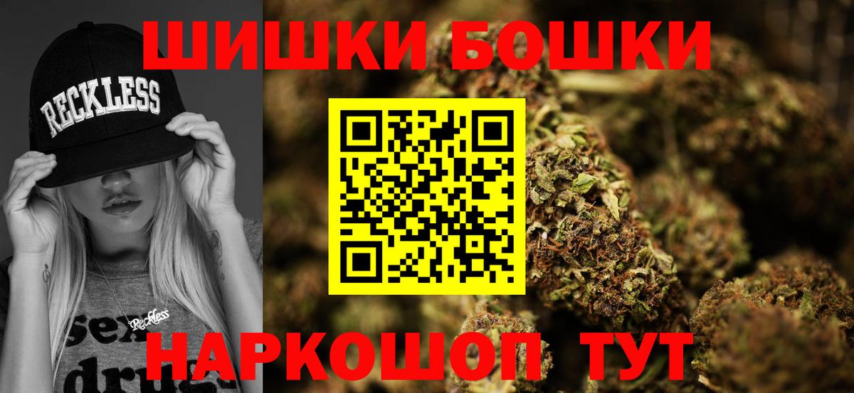 Шишки марихуана Bruce Banner Лесозаводск