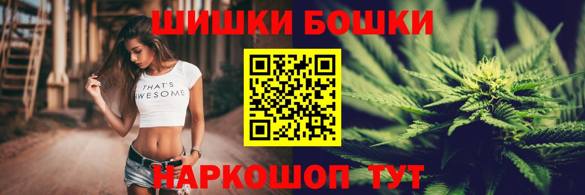 Лесозаводск  Канабис марихуана  Канабис Amnesia  Вход с VPN 